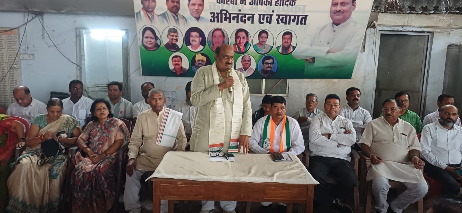 कोरबा शहर कांग्रेस की बैठक, बूथ स्तर तक संगठन मजबूत करने पर जोर