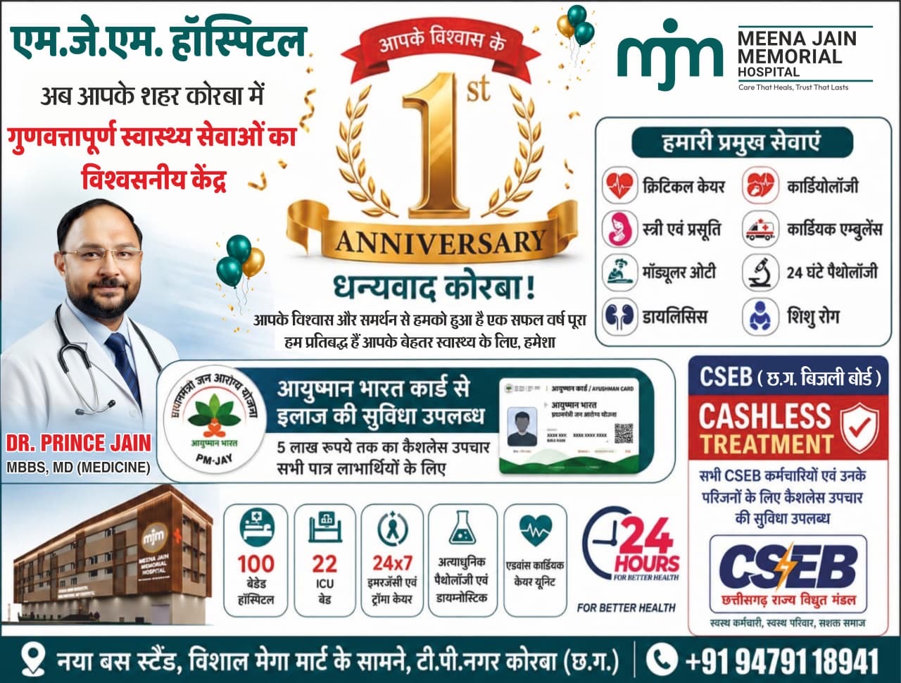 Hero Side ad